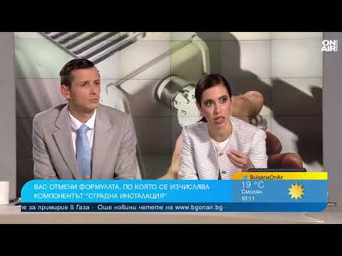 Видео: Отоплителният сезон започва без ясни правила за сградната инсталация   какво ще стане със сметките