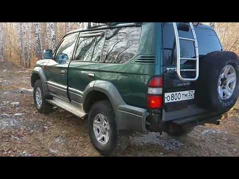 Видео: Прадо 95. Отчёт. Обзор. Спустя год.