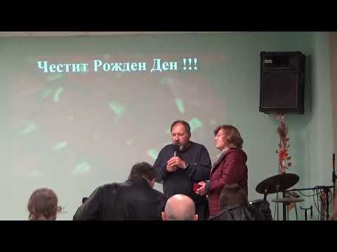 Видео: 09.11.2025 - - п-р Любомир Шиваров  - ХЦ Сион Варна