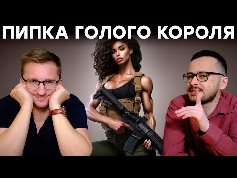 Видео: Сладкая месть Call of Duty