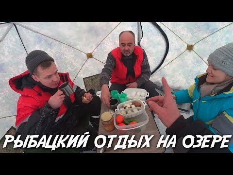 Видео: Рыбацкий отдых на озере