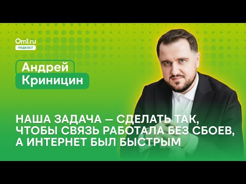 Видео: Интернет-трафик растёт, как и список дел, которые можно решить удалённо