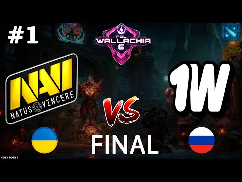 Видео: НАВИ В ФИНАЛЕ, НЕ МЕМ! | NAVI vs 1w #1 (BO5) PGL Wallachia S6