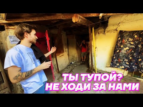 Видео: КОНФЛИКТ с ПОДПИСЧИКОМ / Кореш, Парадеевич и Данила Горилла