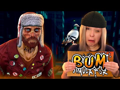 Видео: ТЯЖЕЛАЯ ЖИЗНЬ БЕЗДОМНОГО! [Прохождение Bum Simulator/Симулятор Бомжа]