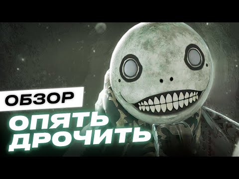 Видео: Обзор игры NieR Replicant ver.1.22474487139...