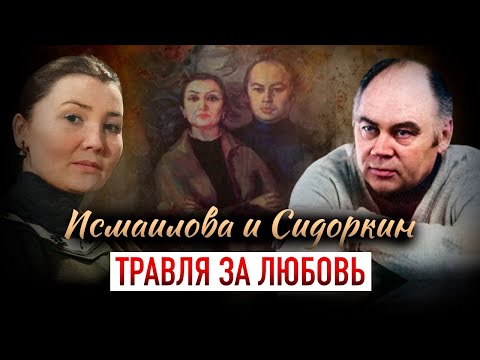 Видео: Казашка и русский. История любви известных художников | Гульфайрус Исмаилова и Евгений Сидоркин