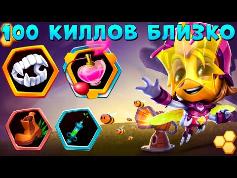 Видео: ДОЖИМАЕМ КИЛЛЫ НА ЗВЕЗДНОЙ ГЕРОИНЕ СЬЮЗИ В ИГРЕ ZOOBA