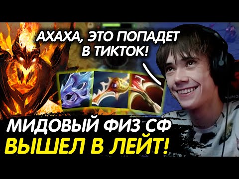 Видео: ДЕДОДЕД ВЫШЕЛ В ЛЕЙТ НА ШАДОУ ФИНДЕ!  МОМЕНТ ИЗ ТИКТОКА! Лучшее с qeqoqeq в dota 2