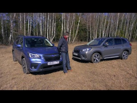 Видео: Subaru Forester: 2 или 2,5 литра?