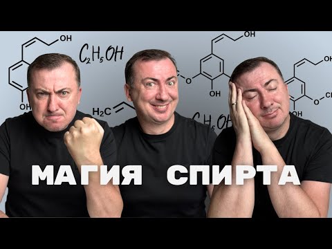 Видео: "Братья по ГРАДУСУ". Стендап на диване. 2025
