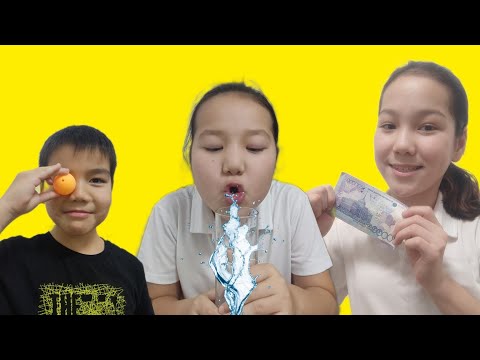 Видео: ҮРЛЕ ДЕ, ҰТЫП АЛ🫧😁 / DARAZERE