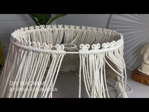 Видео: ДЕКОР макраме/Для абажура/Для панно/DIY macrame
