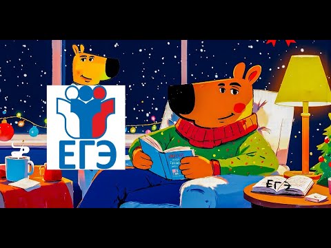 Видео: КАК РЕШАТЬ ТЕКСТОВЫЕ ЗАДАЧИ | ЕГЭ и ОГЭ | Лайфхак