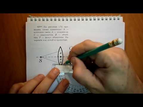Видео: Пёрышкин. Задача 1371
