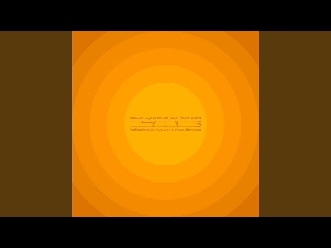 Видео: Ничего не говори (LAB с Антоном Беляевым)