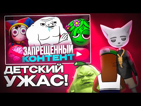Видео: BVS, Solek, ЧУВАК СМОТРЯТ - КОНТЕНТ YouTube Kids УЛЬТУЕТ ПО DЕТЯМ! | НОВЫЙ ELSAGATE \\ Telek