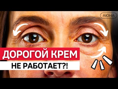 Видео: НЕ ДЕЛАЙ ТАК! Ошибки домашнего ухода | Почему дорогой крем НЕ РАБОТАЕТ