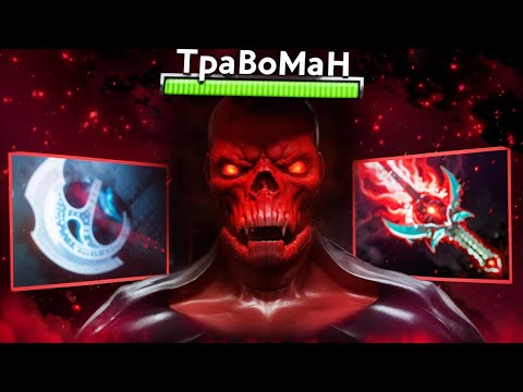 Видео: НОВАЯ ИМБА В ДОТЕ! Шадоу Демон ЧЕРЕЗ РУКУ 🔥Челлендж с нуля до Титана