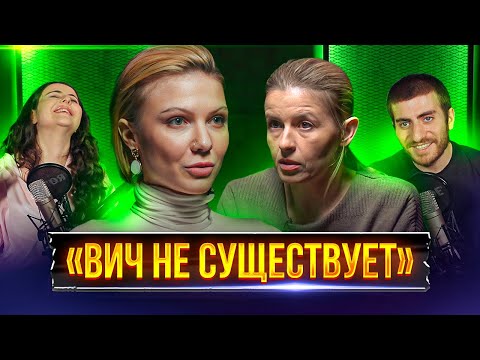 Видео: "ВИЧ НЕ СУЩЕСТВУЕТ": ДЕБАТЫ С ШИЗОЙ ОТРИЦАЮЩЕЙ ВИЧ (feat Сара)