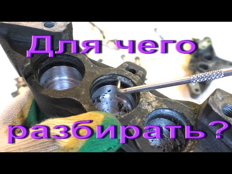 Видео: Kawasaki Zx9r Переборка (чистка) суппортов. Tokico 6-и поршневые.