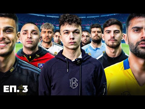 Видео: УЧАСТВАХ В ПО ПЪТЯ КЪМ ТРОФЕЯ 😱😱