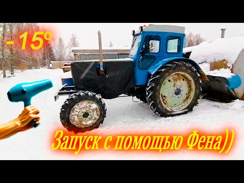 Видео: Т40/Прогрев / Вырвал пипку😞🚜