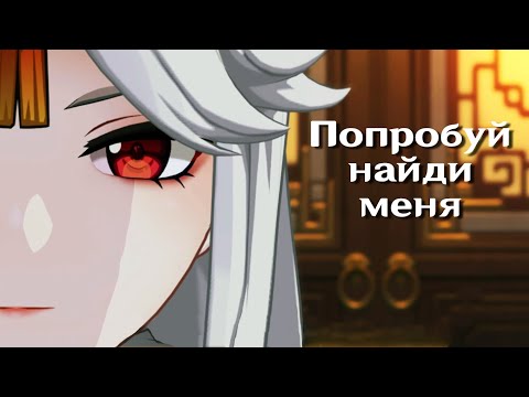 Видео: ДОРОГА К ПАРЯЩЕМУ ДВОРЦУ НИН ГУАН ◈ Genshin Impact ◈ ⅬⅩⅤⅢ