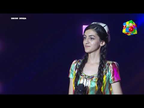 Видео: «Парвин» - Даври 1 ( Намоиши 9 ) 23.08.2020