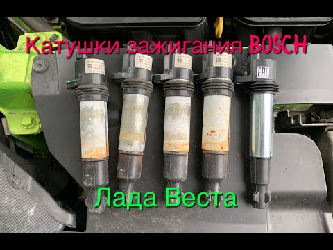 Видео: Замена катушек зажигания (ИКЗ) Веста, ставим Bosch!