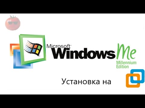 Видео: Установка Windows Milenium на Vmware