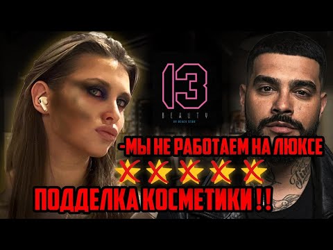 Видео: САЛОН ТИМАТИ BLACK STAR ТРЕШ САЛОН СОЧИ
