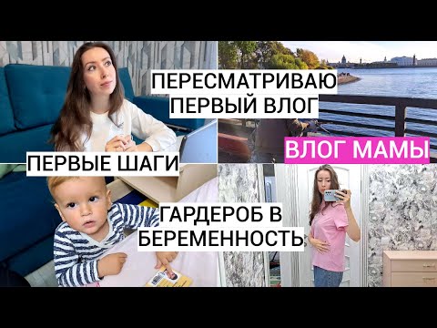 Видео: 16-17 НЕДЕЛЯ🤰🏻 ЕМ БОЛЬШЕ🍝 КАК ПРОХОДИТ ПРИЁМ У ВРАЧА💁 ПЕРВЫЕ РАЗВИВАШКИ | ВЛОГ МАМЫ