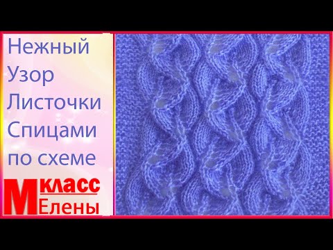 Видео: ВЯЗАНИЕ СПИЦАМИ