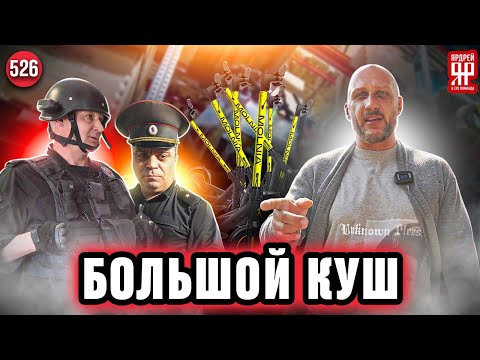 Видео: Афера на 5 000 000 рублей с электросамокатами!