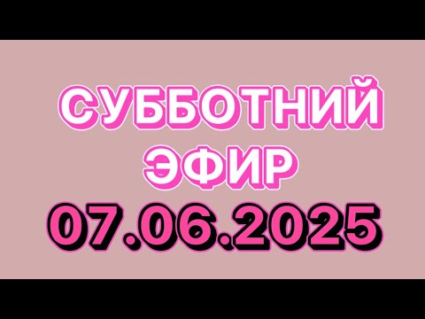 Видео: Субботний эфир про пенсию в Норвегии