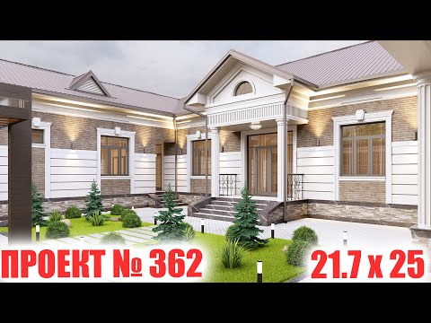 Видео: 5,5 сотих  ерга ажойиб уй лойиха / уй проекти /Variant 362