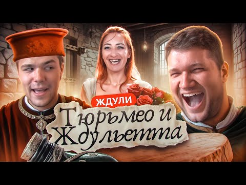 Видео: 4 БЕРЕМЕННЫЕ ЖДУЛИ В 16