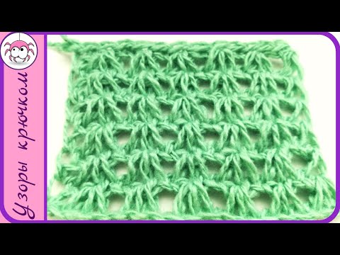 Видео: Тунисское вязание. Ажурный узор крючком простой.