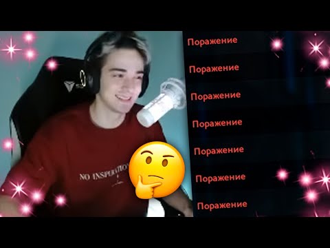 Видео: 4H | КОМА ОБЪЯСНИЛ ЗА ДОТЕРСКУЮ УВЕРЕННОСТЬ