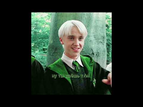 Видео: фф 1 серия сестра тома реддла