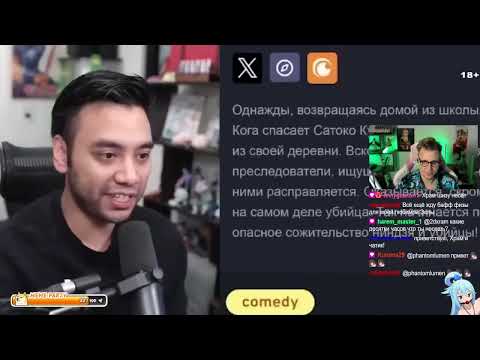 Видео: Гиггук - С грехом пополам поясняю за сюжет Honkai star rail