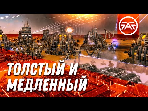 Видео: Толстый и медленный