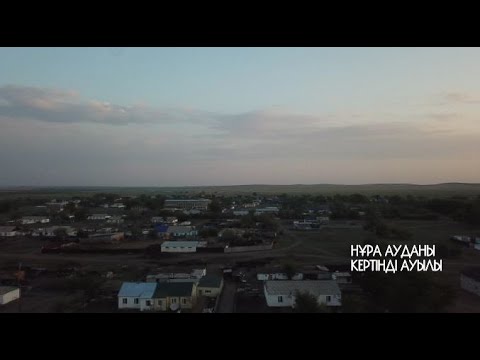 Видео: «2050». Еңбек түбі - береке