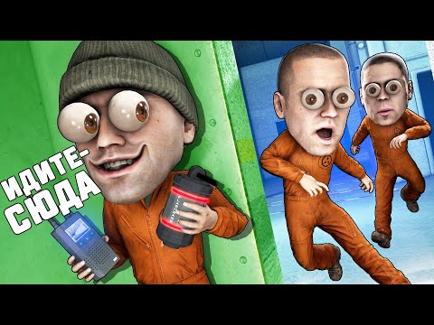 Видео: УСТРОИЛ ЛОВУШКУ ЗА ДШКУ ПРЕДАТЕЛЯ В SCP: SECRET LABORATORY!