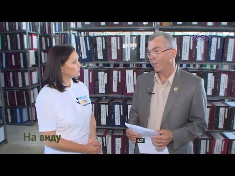 Видео: «На виду». "Реестровая ошибка"