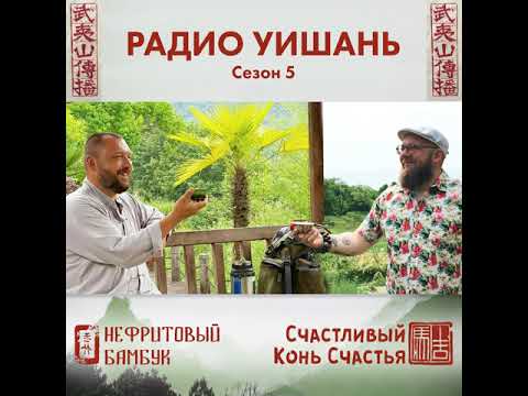 Видео: Сезон 5 выпуск 4. Шум, личное пространство, баланс.