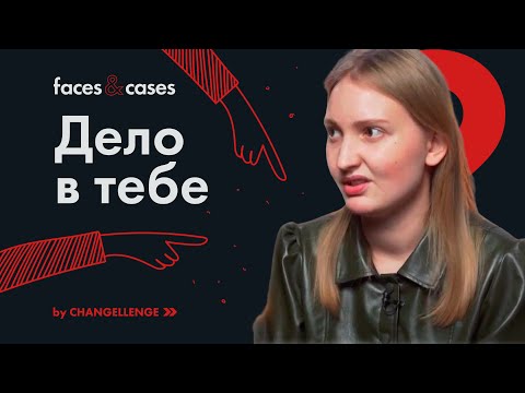 Видео: Не берут на работу | 5 главных причин отказа