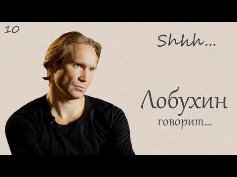 Видео: ИНТЕРВЬЮ | Михаил Лобухин - премьер Большого театра, заслуженный артист РФ