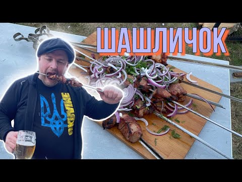 Видео: Супер мягкий шашлык😊👍 по секретному быстрому рецепту!!!